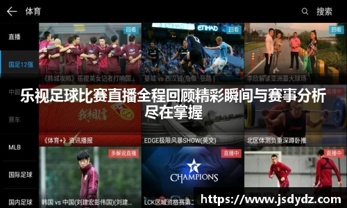 长征娱乐APP